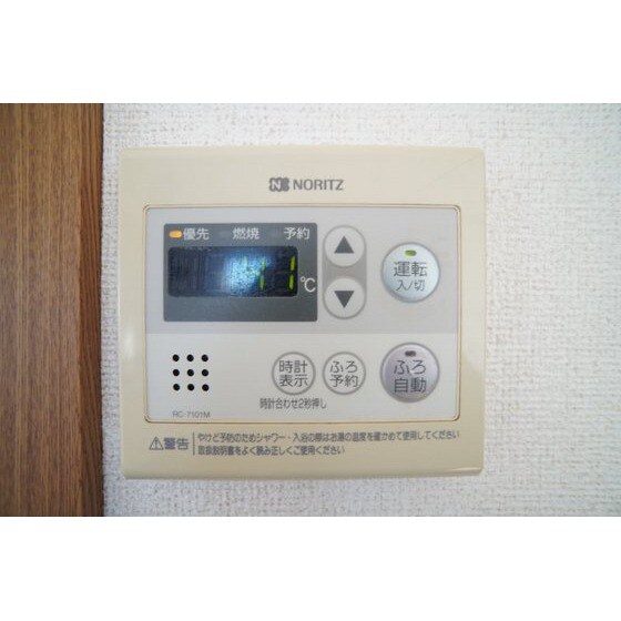 ラシーヌ・２１の物件内観写真