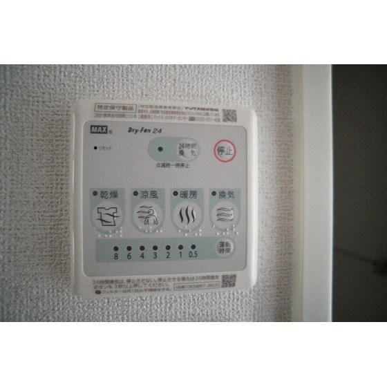 グランシャトル　高崎の物件内観写真