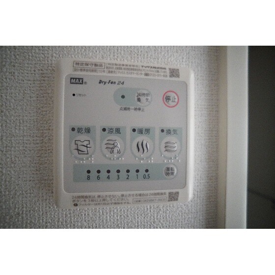 グランシャトル　高崎の物件内観写真