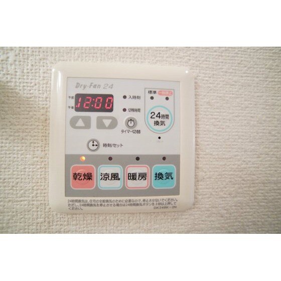 ミストラルＢの物件内観写真