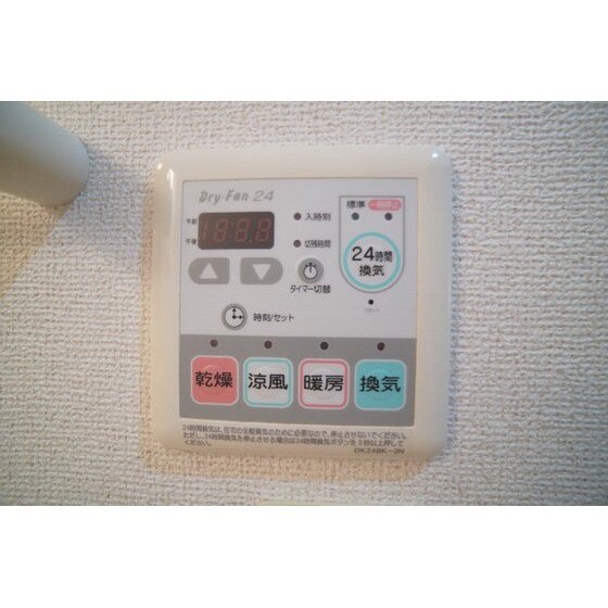 ミストラルＢの物件内観写真