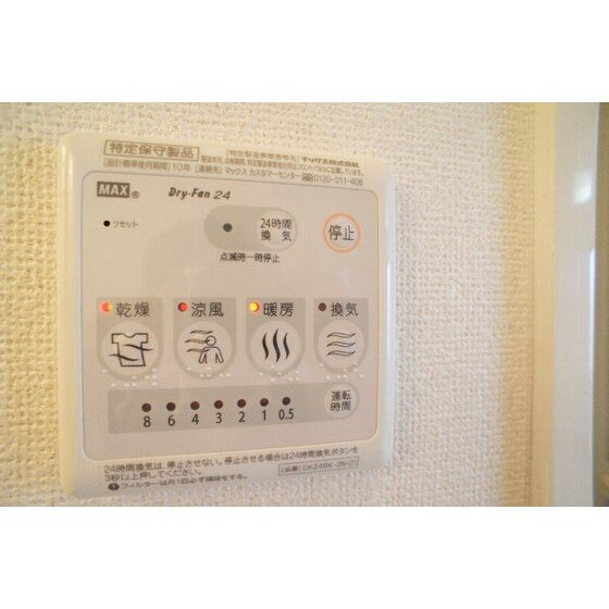 モデッサの物件内観写真