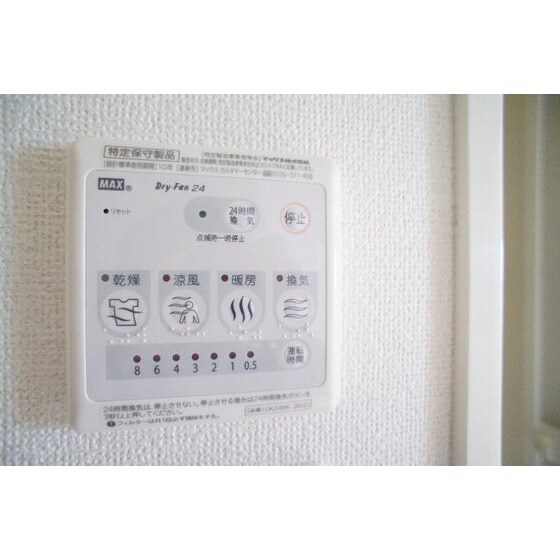 モデッサの物件内観写真