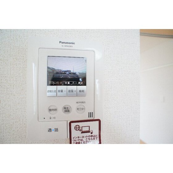 モデッサの物件内観写真