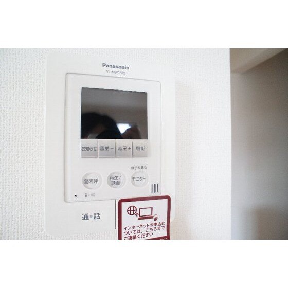 モデッサの物件内観写真