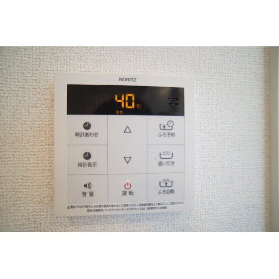 テラス　ハックベリーの物件内観写真