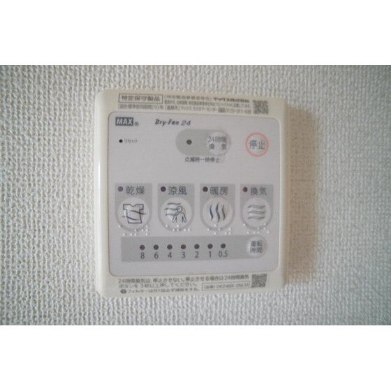 サニーアヴェニューの物件内観写真