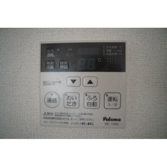 サニーアヴェニューの物件内観写真