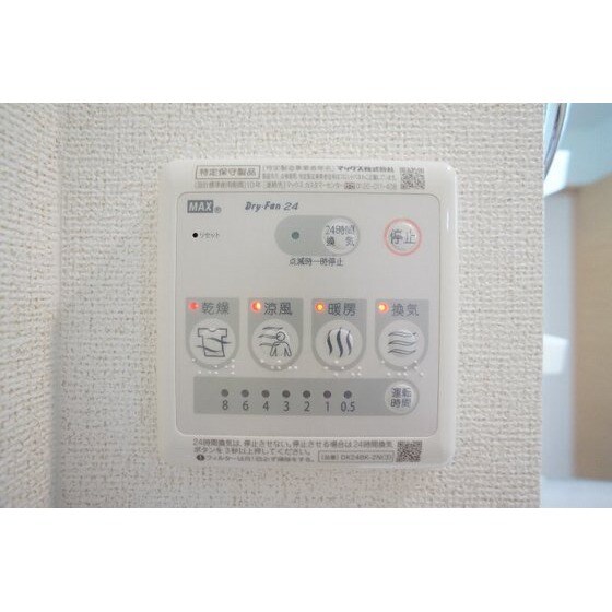 プロスペラールの物件内観写真