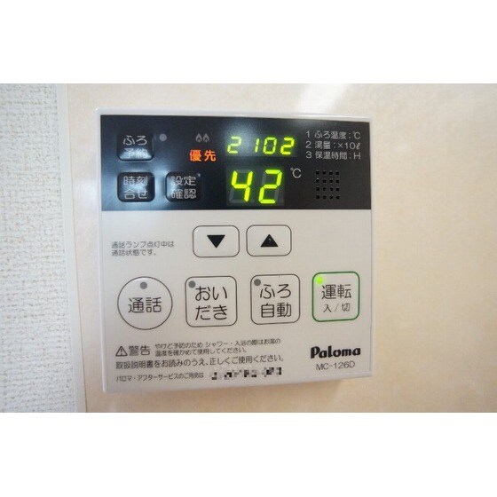 プロスペラールの物件内観写真