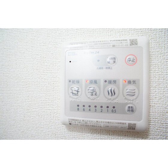 アリエッタⅠの物件内観写真