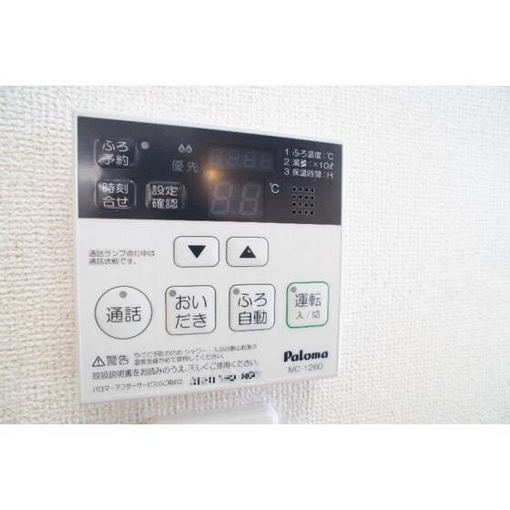 アリエッタⅠの物件内観写真