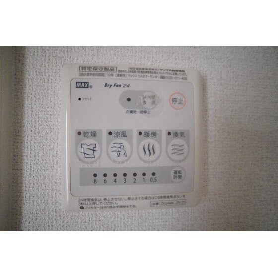 ＨＡＹＡＢＵＳＡの物件内観写真