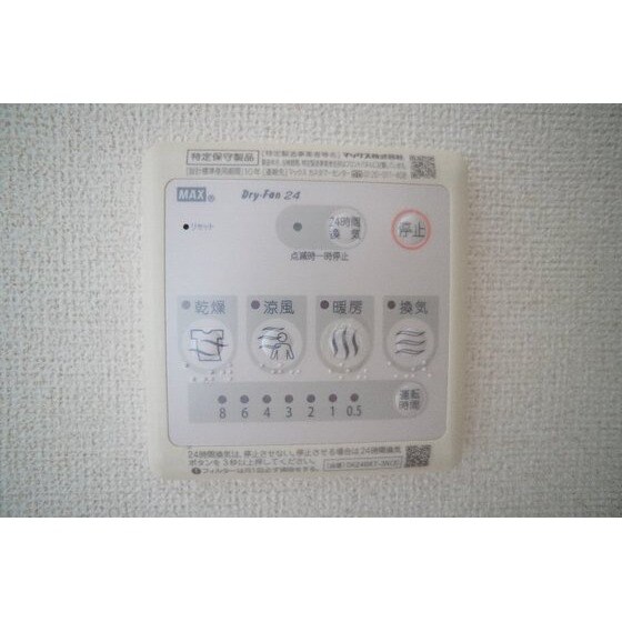 メゾン・ド・ジュネスの物件内観写真