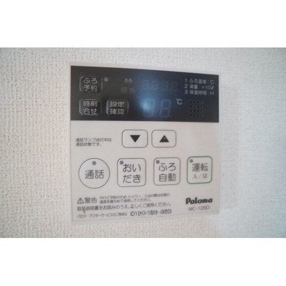 メゾン・ド・ジュネスの物件内観写真