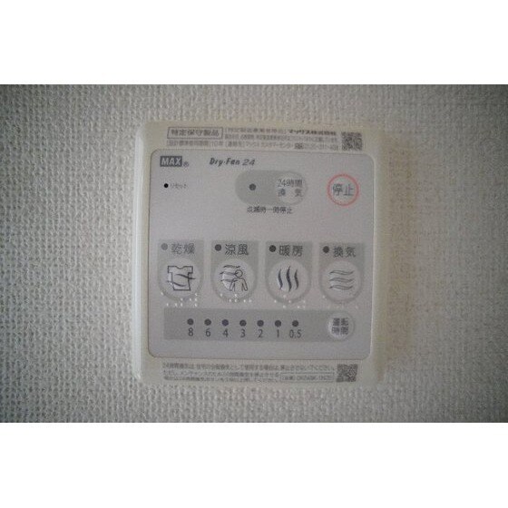 スターアリスⅥの物件内観写真