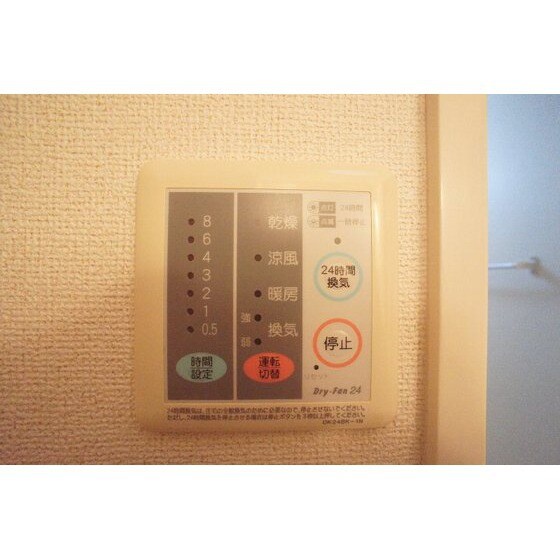 スターアリスⅥの物件内観写真