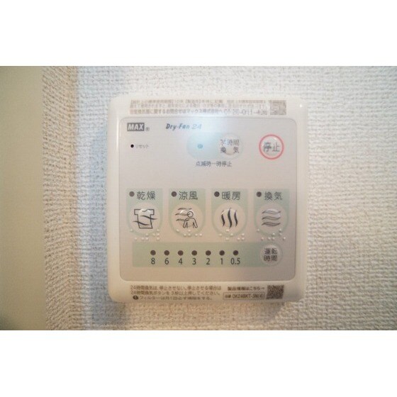 メゾン・フィオーレの物件内観写真