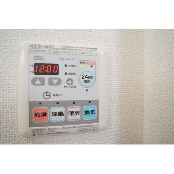 ネオ・チェリッシュⅠの物件内観写真