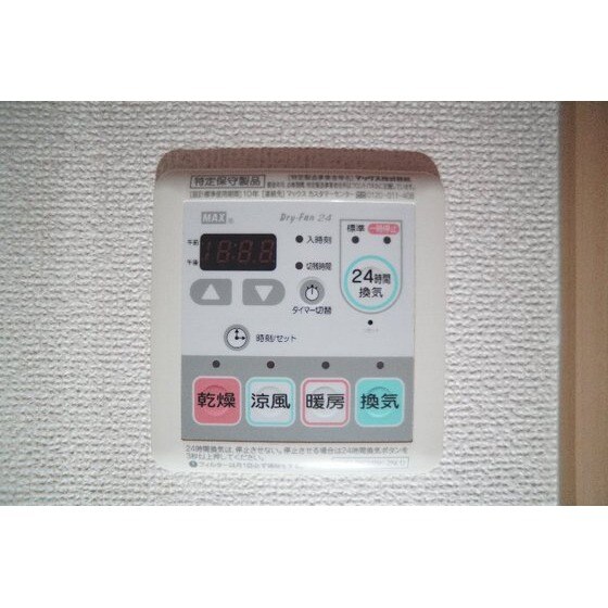 ネオ・チェリッシュⅠの物件内観写真