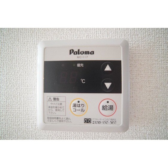 ネオ・チェリッシュⅠの物件内観写真