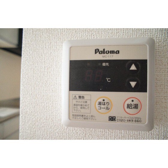 ネオ・チェリッシュⅠの物件内観写真