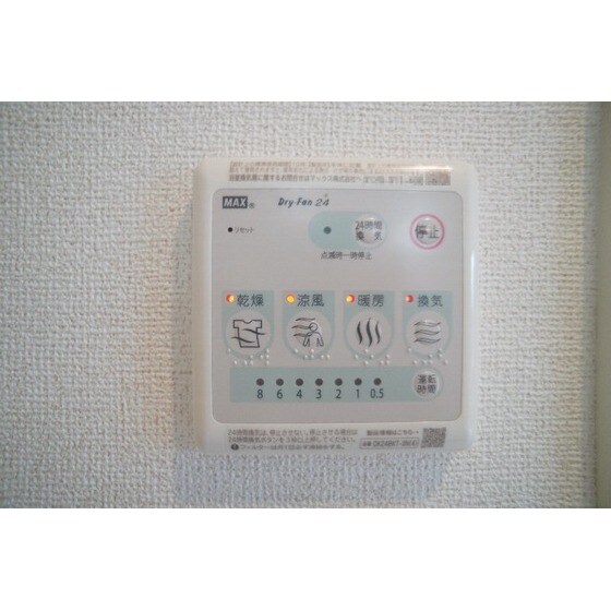 アミティエの物件内観写真