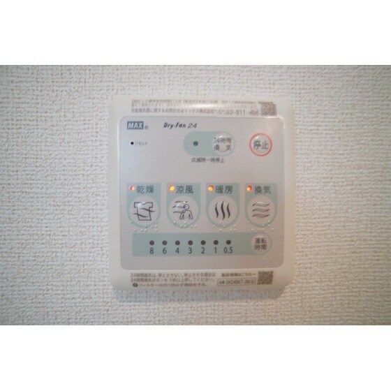 ホープフル豊岡の物件内観写真