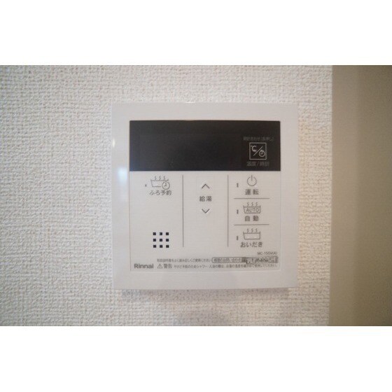 ホープフル豊岡の物件内観写真