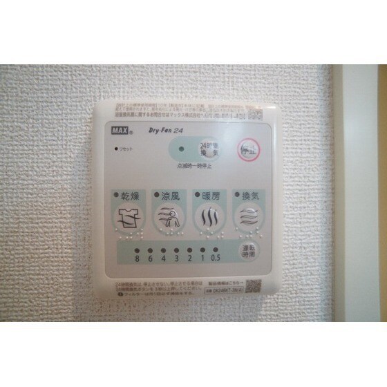 ブーケの物件内観写真