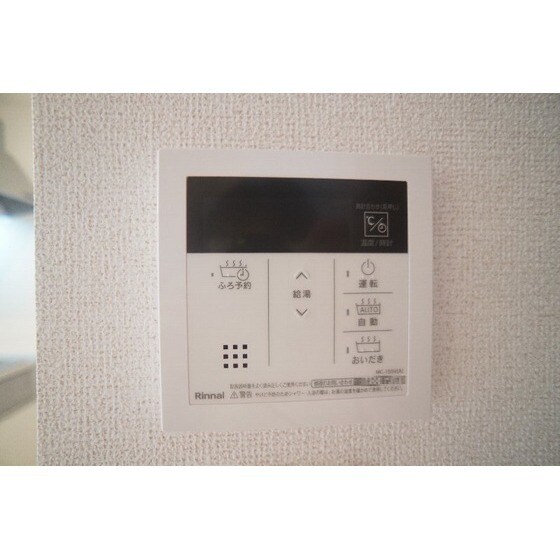 ブーケの物件内観写真