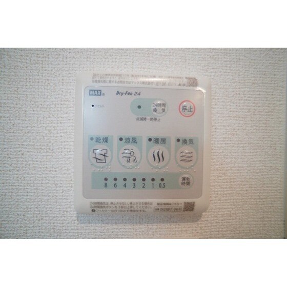 カメリア　塩川　Ａの物件内観写真