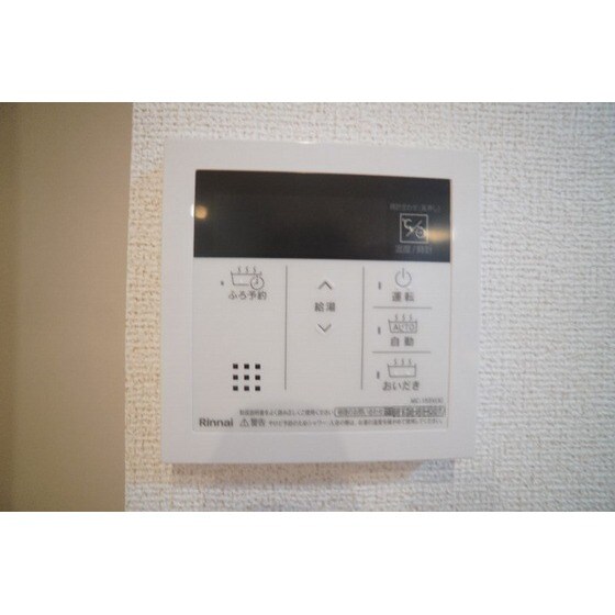 カメリア　塩川　Ａの物件内観写真