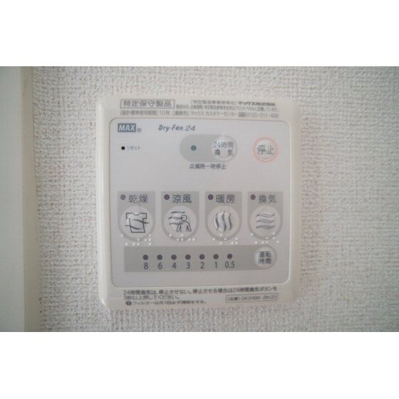 メゾン・トロワ・ド・ジャンコの物件内観写真