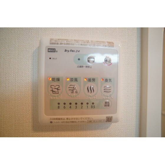 ローズテラスⅡの物件内観写真