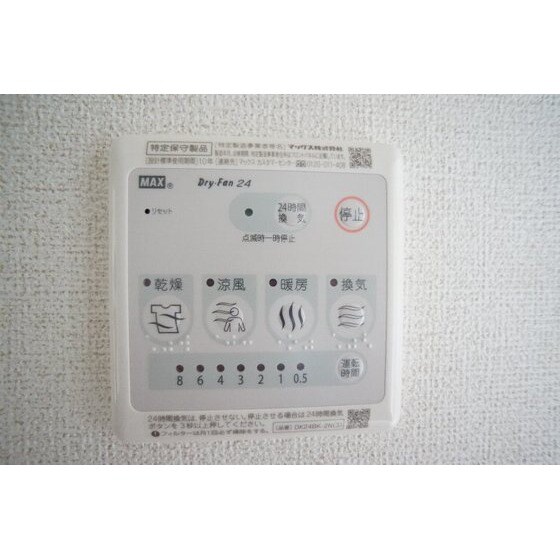 ネオ　ファミールの物件内観写真