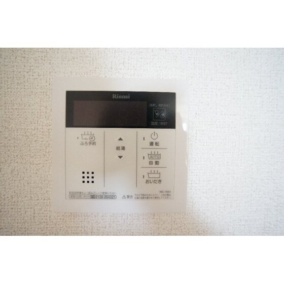 ネオ　ファミールの物件内観写真