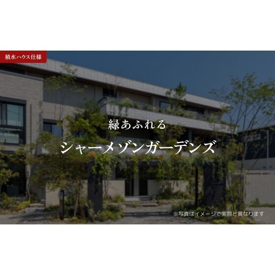 アーバンＴの物件内観写真