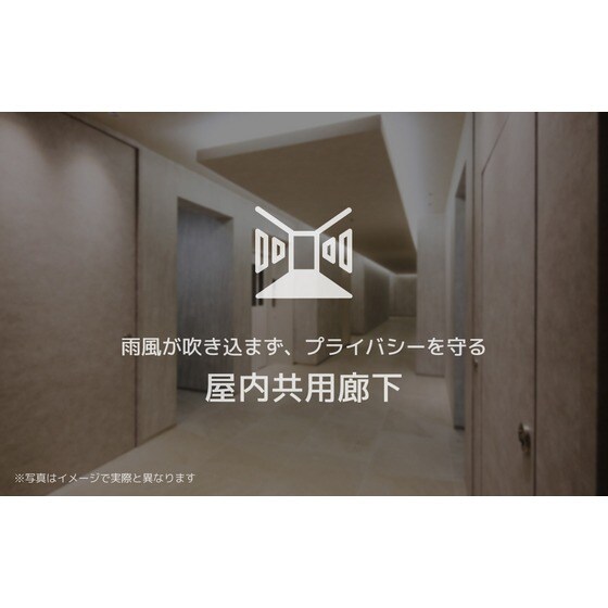 アーバンＴの物件内観写真