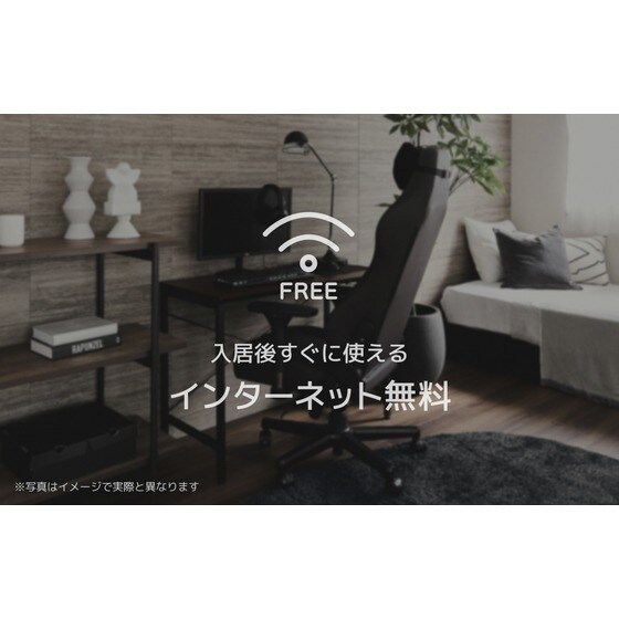 アーバンＴの物件内観写真