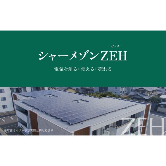 アーバンＴの物件内観写真