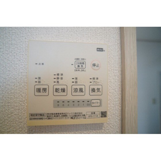 和雅家壱番館の物件内観写真