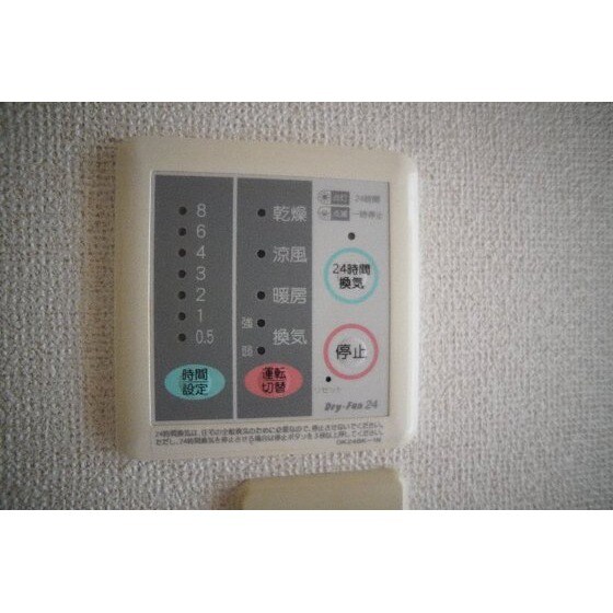 ラッフィナートの物件内観写真