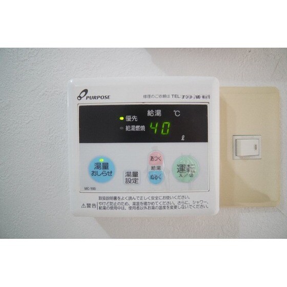 ビューハイツの物件内観写真