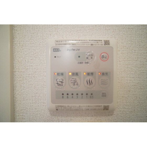 エテルノの物件内観写真