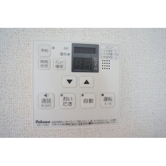 エテルノの物件内観写真