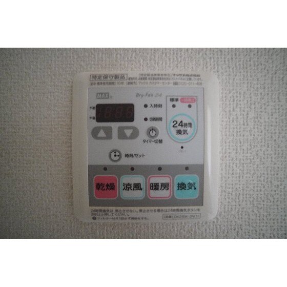 Ｂｅａｕｔｙ　楓の物件内観写真