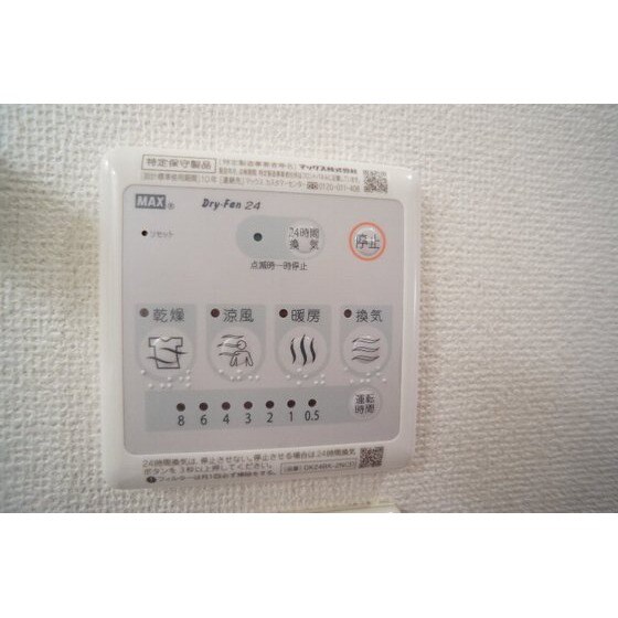 サニーヴィラの物件内観写真