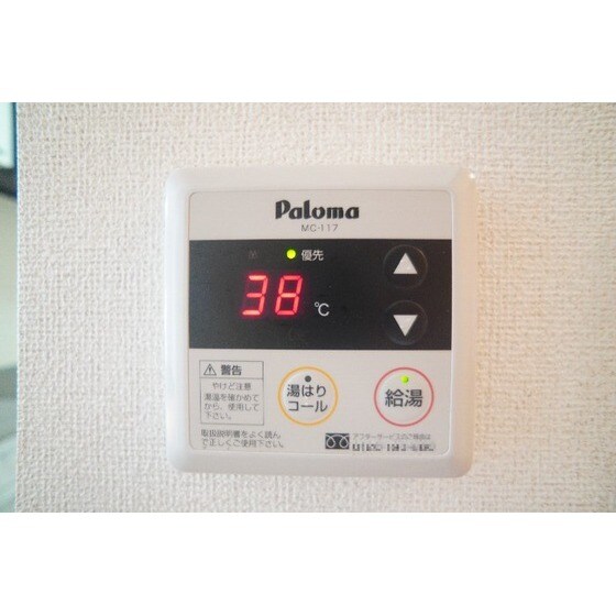 サニーヴィラの物件内観写真