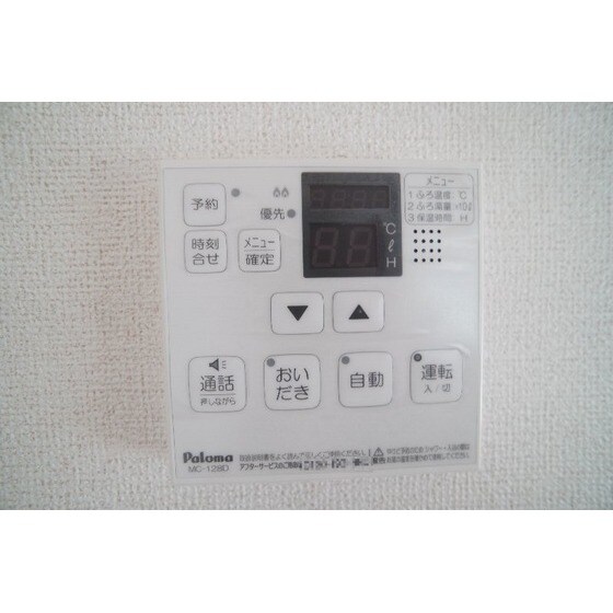 サニーヴィラの物件内観写真